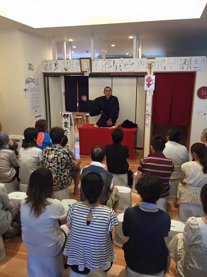 http://www.saito-yu.com/information/20151124.jpg