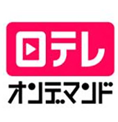 日テレ「あのニュースで得する人損する人」